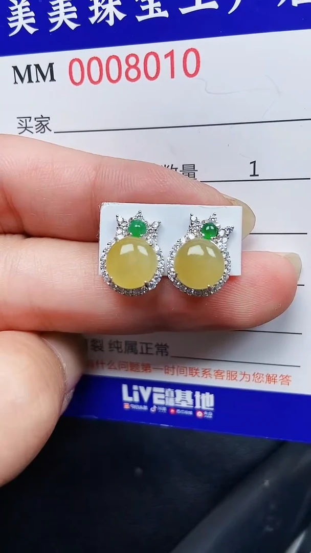 翡翠银S925镶嵌颈饰8010