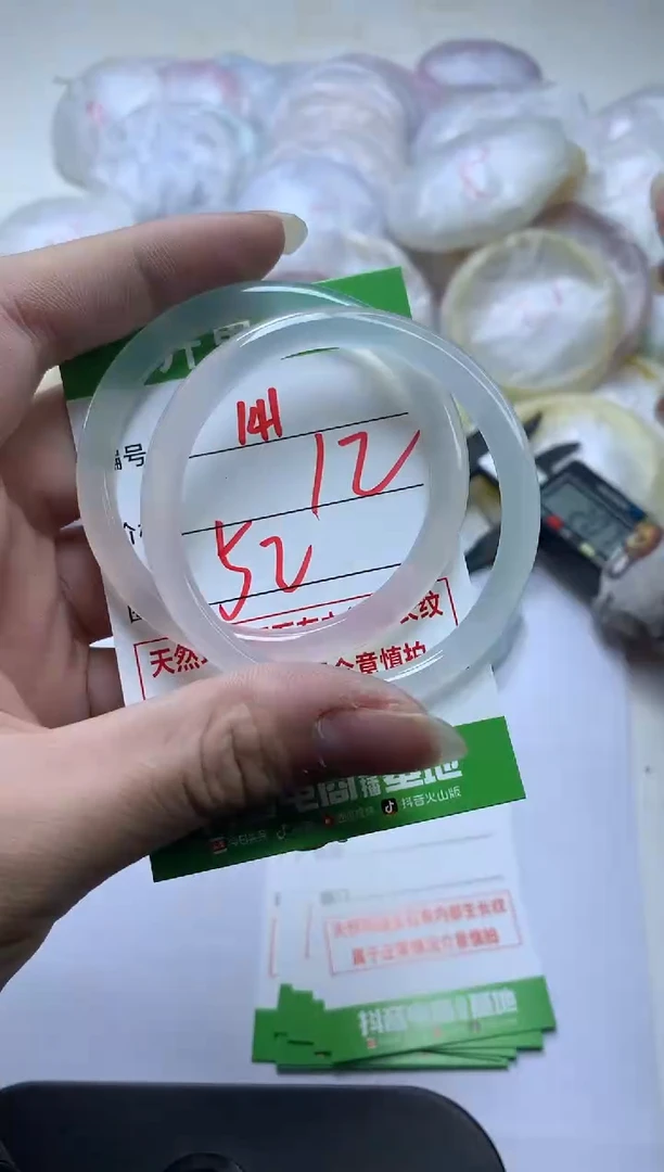 【闪购商品】玛瑙/玉髓手镯未镶嵌141