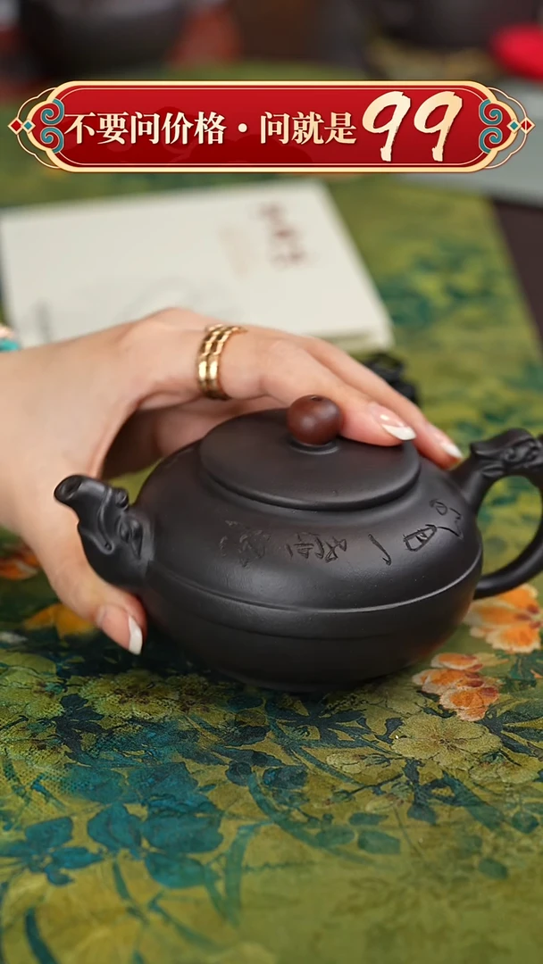 【闪购商品】紫砂茶壶宜兴紫砂