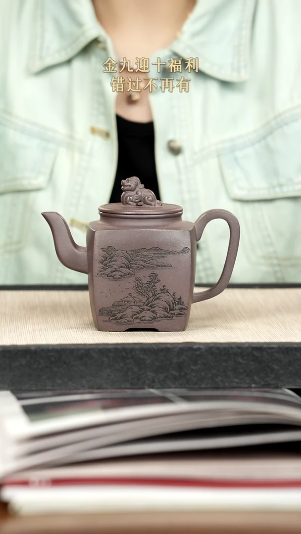 茶壶紫砂紫砂紫砂紫砂