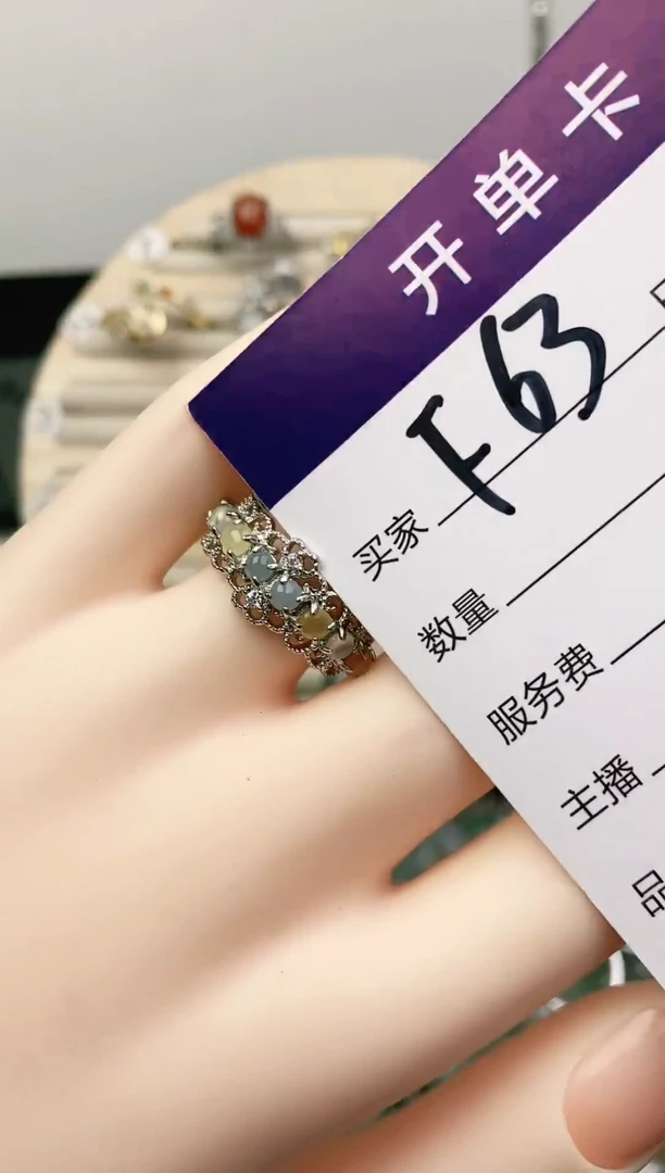 未镶嵌戒指翡翠11111111
