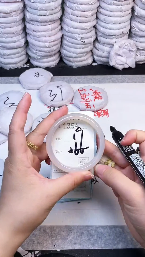 手镯玛瑙/玉髓未镶嵌1354