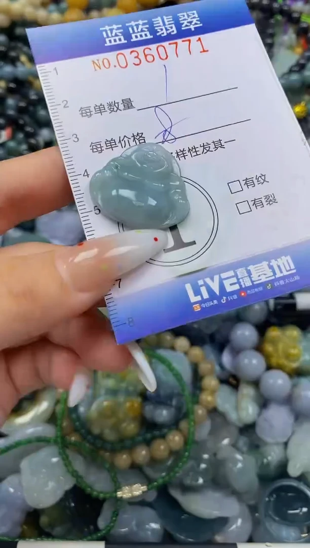 颈饰未镶嵌翡翠闪购0360771