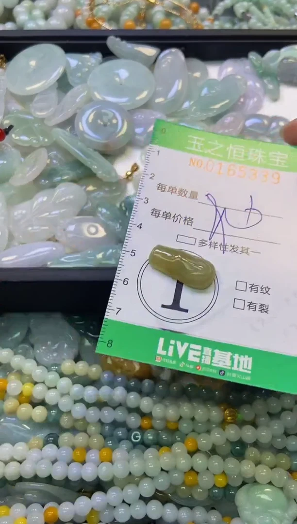 颈饰未镶嵌翡翠闪购0165339