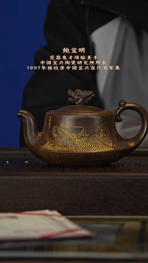 茶壶紫砂宜兴紫砂壶bym028