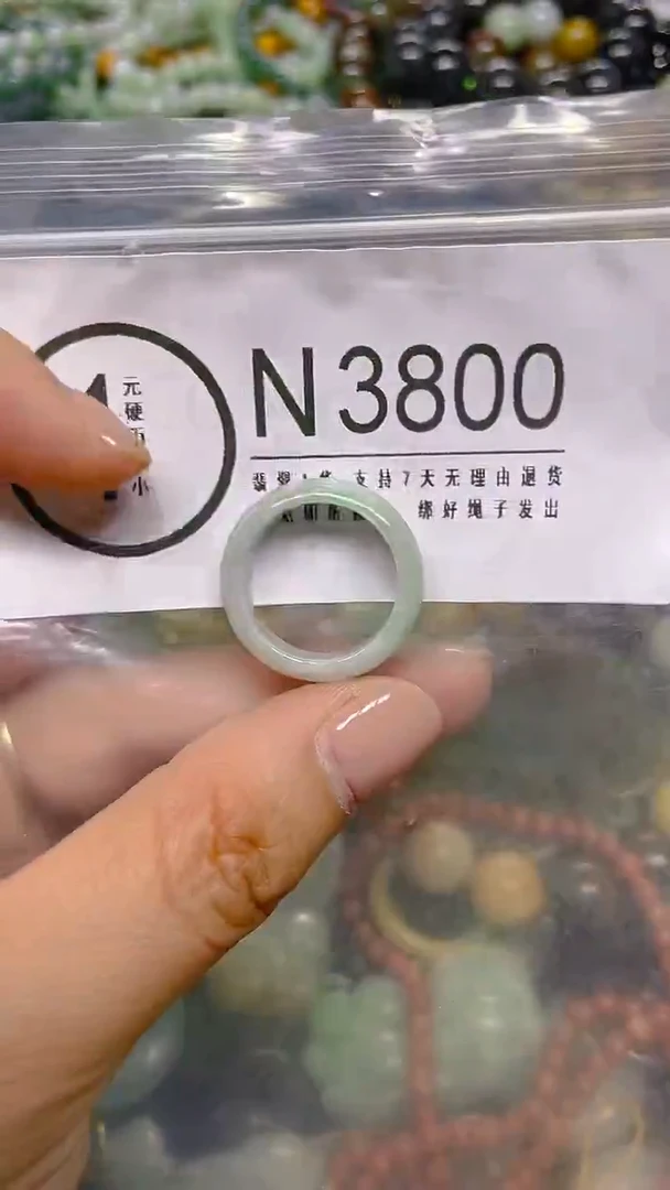 颈饰未镶嵌翡翠18mm/ N /翡翠A货，一件也是批发价