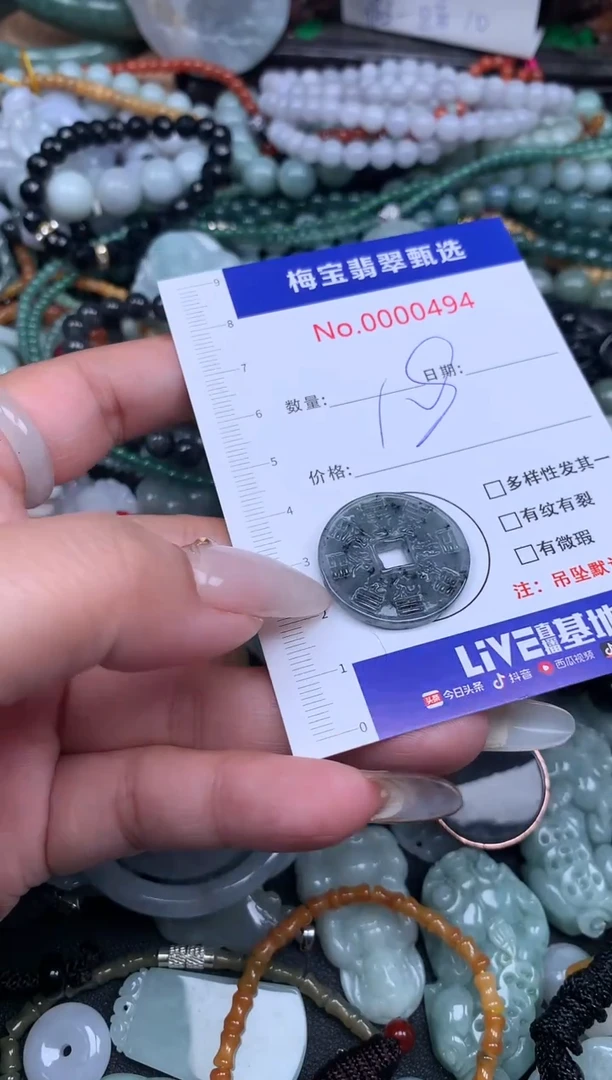 吊坠(不含链)未镶嵌翡翠18