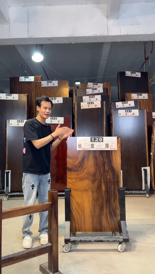 木南美洲胡桃木103*60*6