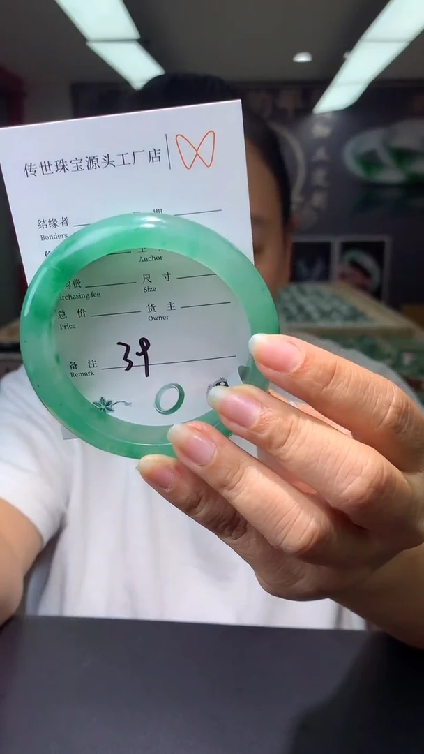 【闪购商品】石英质玉手镯合金61.3