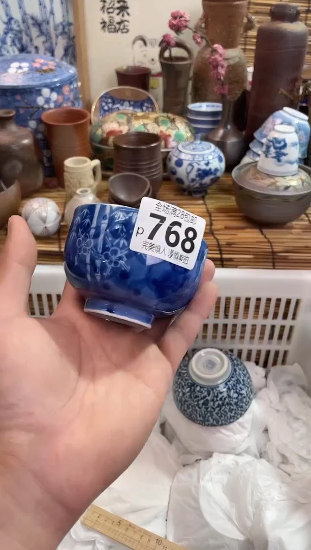 满28包邮，陶瓷茶具瓷器