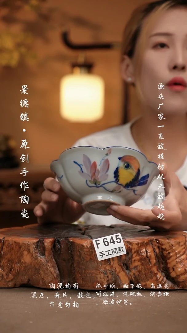 其他F645新十二器瓷器