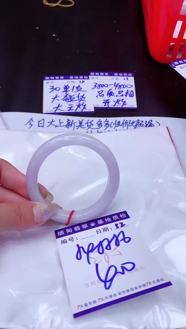 翡翠手镯未镶嵌11111111