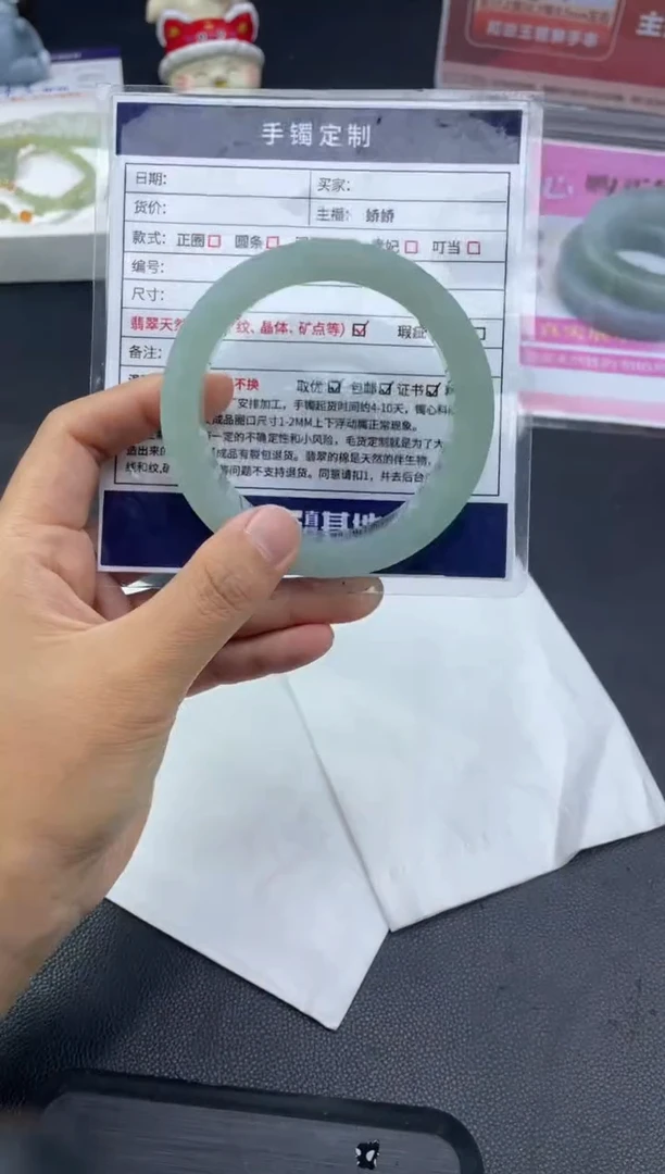 定制翡翠手镯未镶嵌s****我定制手镯HFA/DZS63