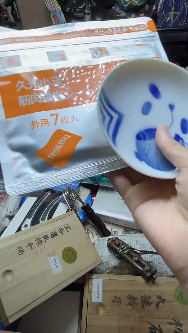 1瓷器瓷器瓷器瓷器