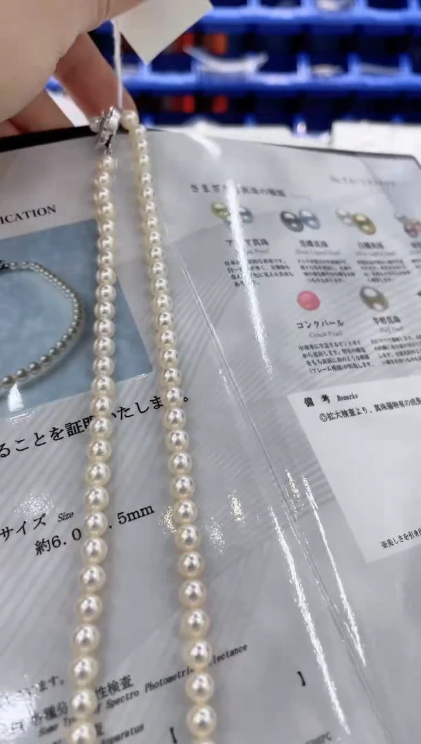 颈饰未镶嵌海水珍珠