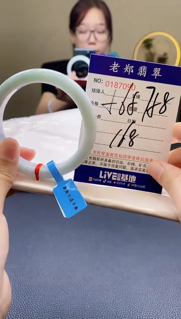 翡翠手镯未镶嵌AAAAAA