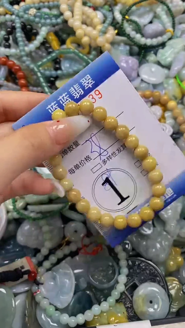 颈饰未镶嵌翡翠闪购0361639