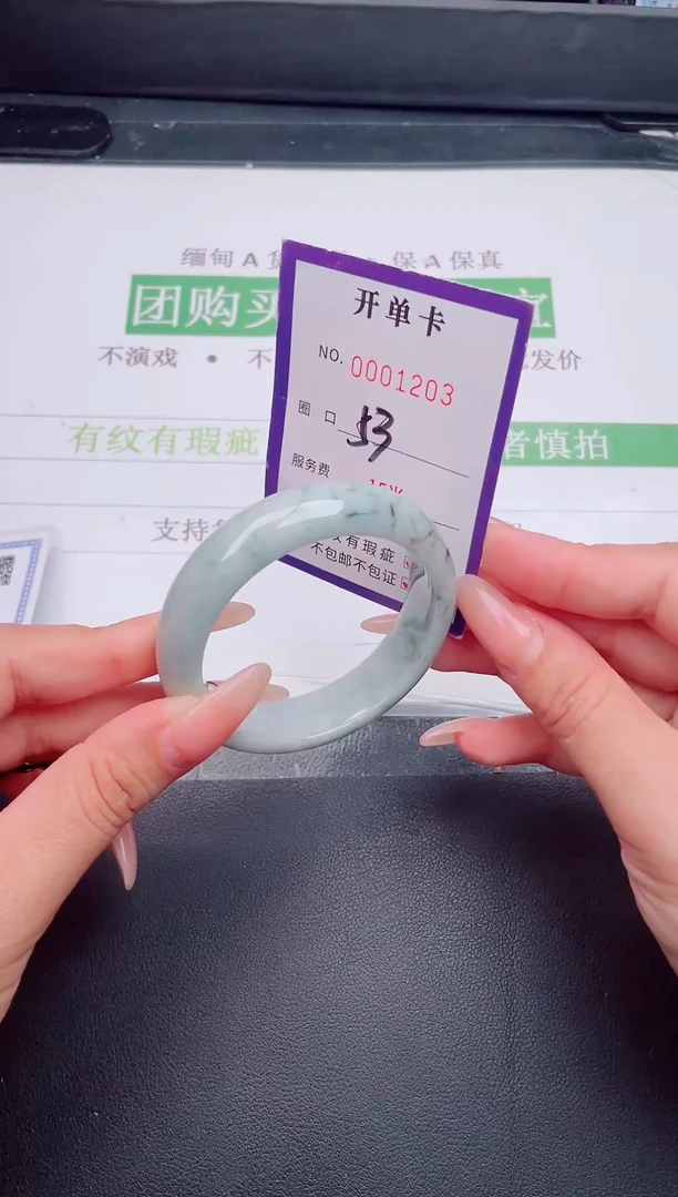 未镶嵌手镯翡翠翡翠手镯未镶嵌