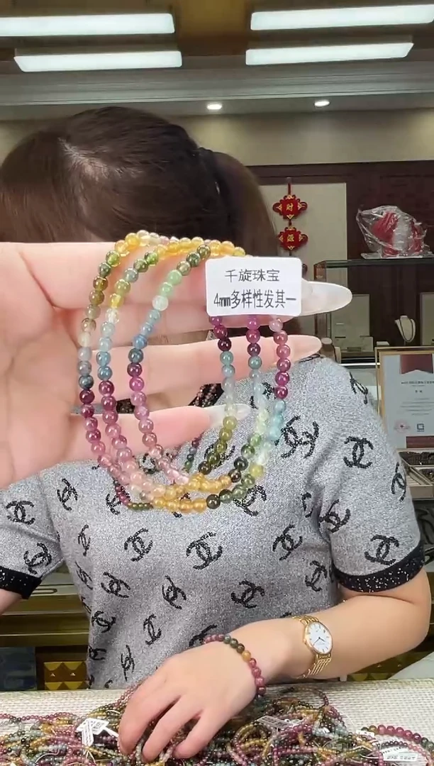 未镶嵌/碧玺4mm+多圈多样性发货