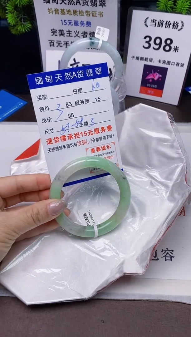 【闪购商品】翡翠手镯未镶嵌60天然A货缅甸翡翠需包容完美主义慎拍