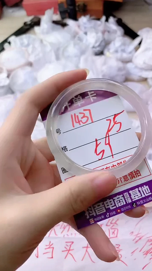 手镯玛瑙/玉髓未镶嵌1437