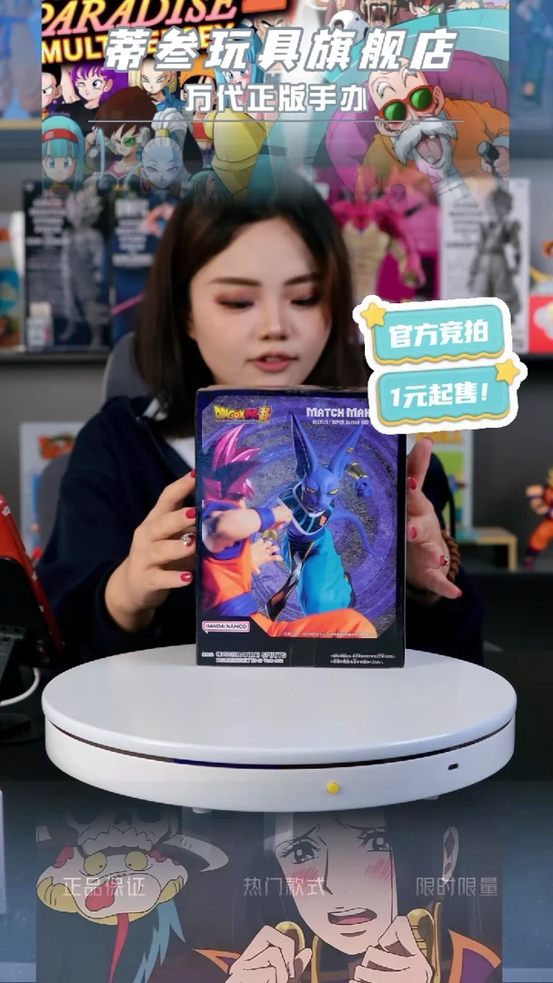 竞争           比鲁斯