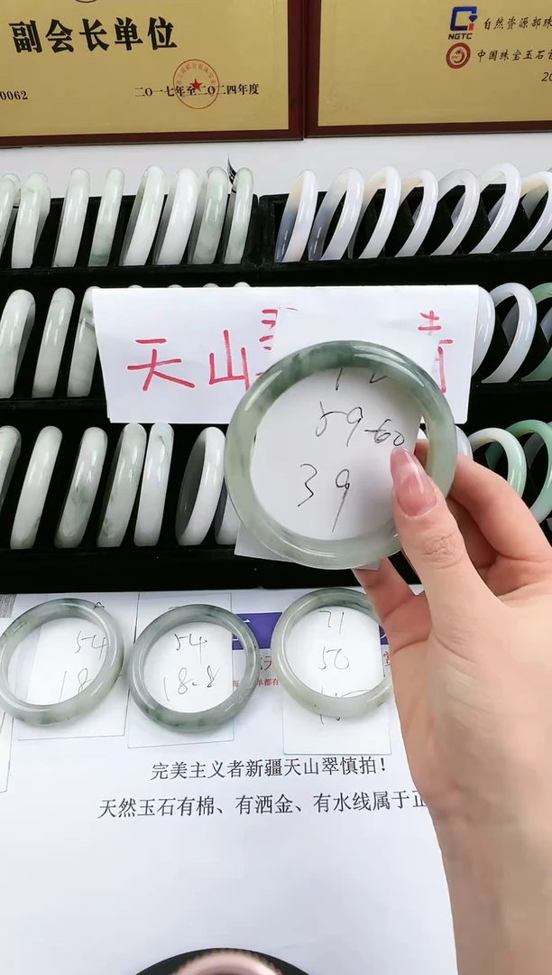 未镶嵌手镯石英质玉72