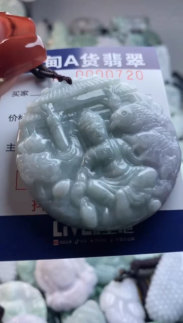 【闪购商品】翡翠吊坠(不含链)未镶嵌1