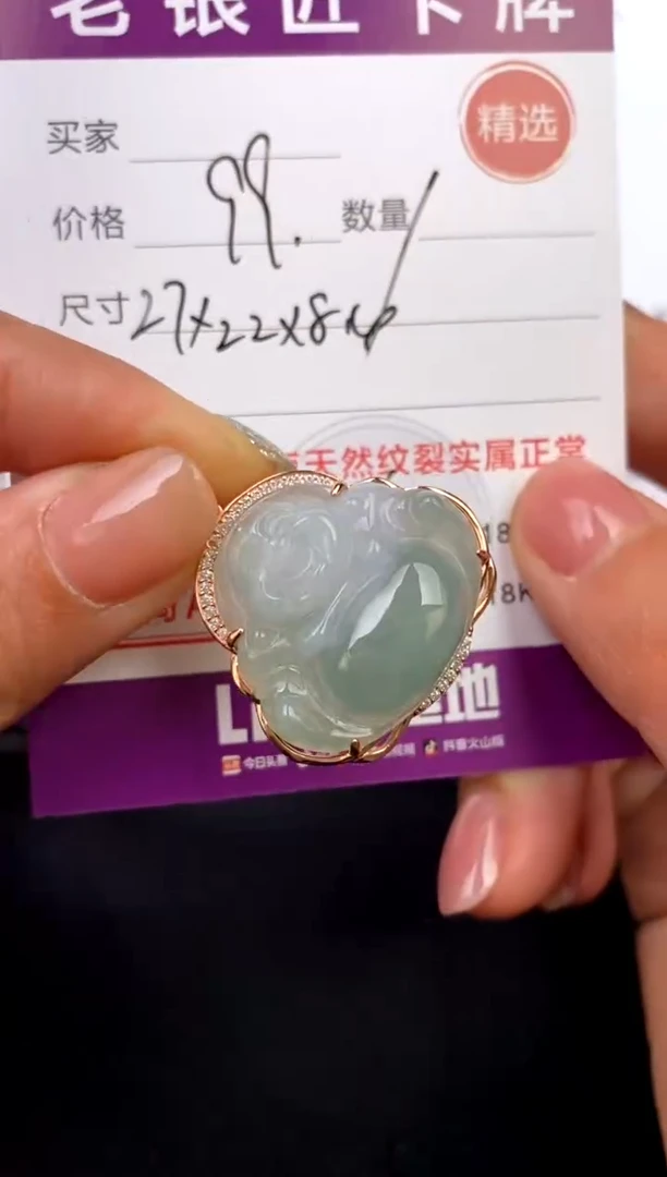 翡翠银S925镶嵌颈饰吊坠