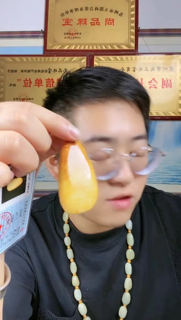 颈饰未镶嵌和田玉54