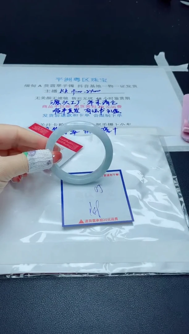 【闪购商品】翡翠手镯未镶嵌我