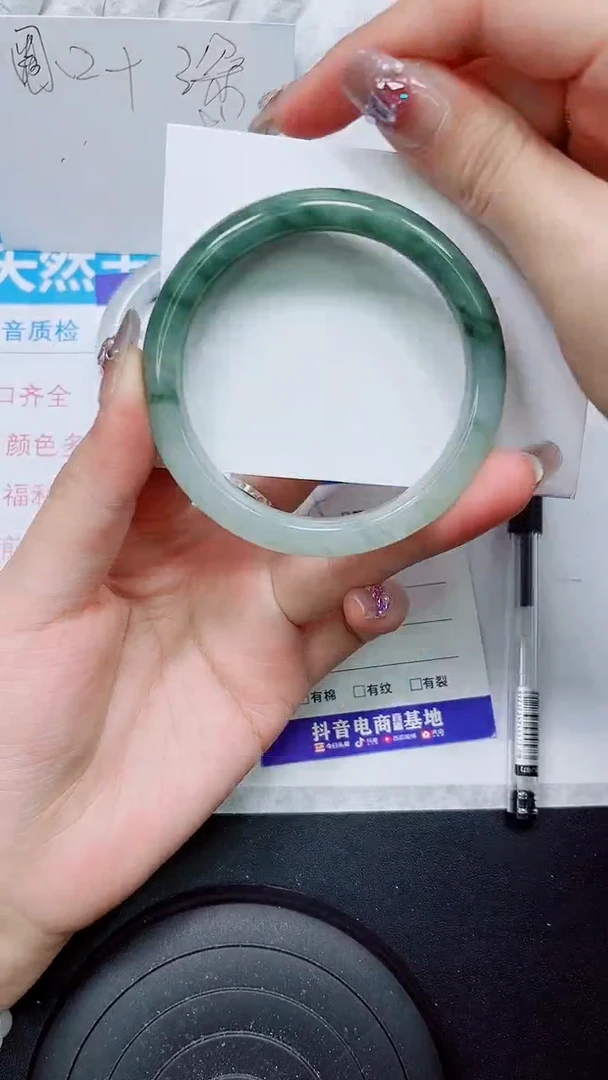 【闪购商品】石英质玉手镯未镶嵌S105-57/58