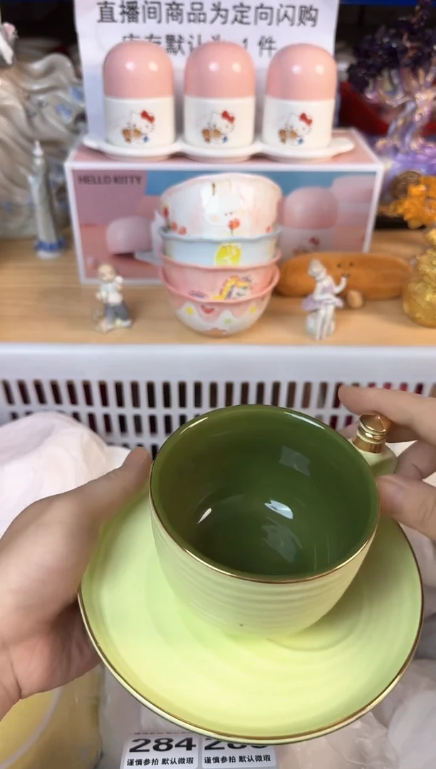 瓷片277默认微瑕15包邮库存1件
