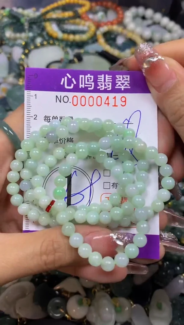 【闪购商品】翡翠颈饰未镶嵌闪购00419