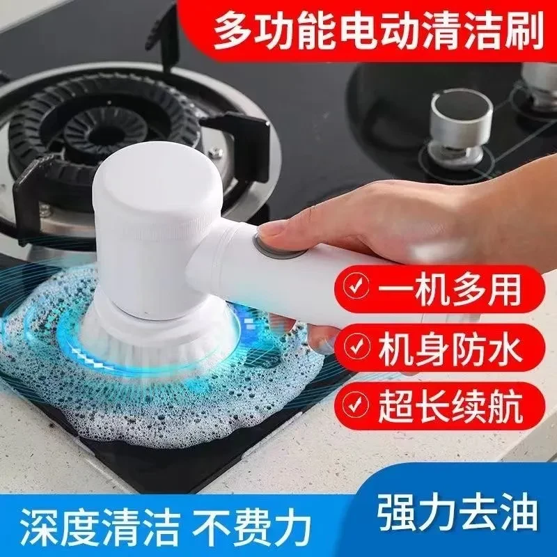 电动清洁刷手持电动刷厨房卫生间清洁神器HCH