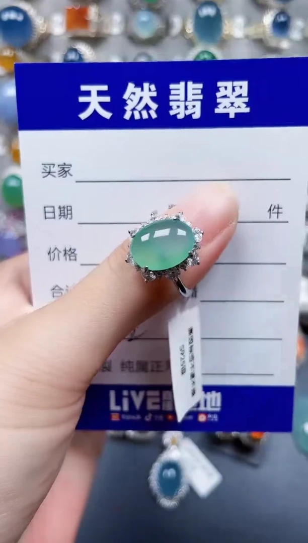 银S925镶嵌戒指翡翠602
