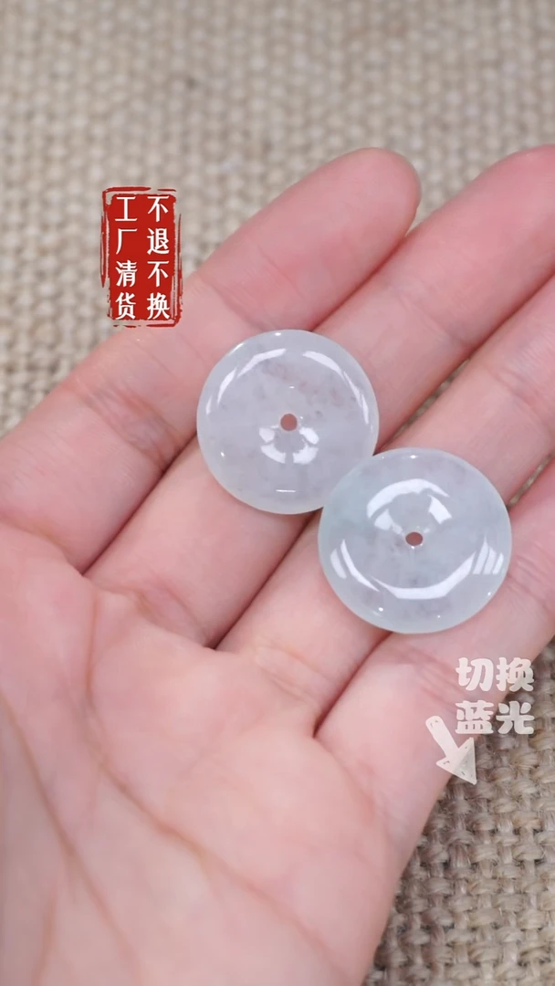 翡翠挂件未镶嵌94工厂抛货不退不换 多样性发其1棉