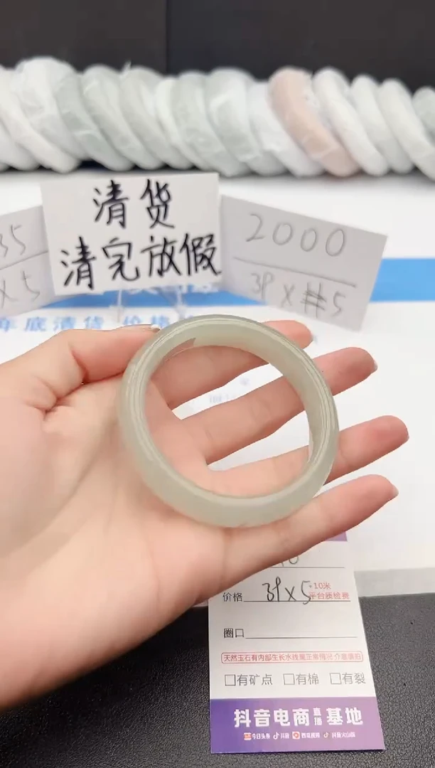 【闪购商品】石英质玉手镯未镶嵌j210-DC57.1