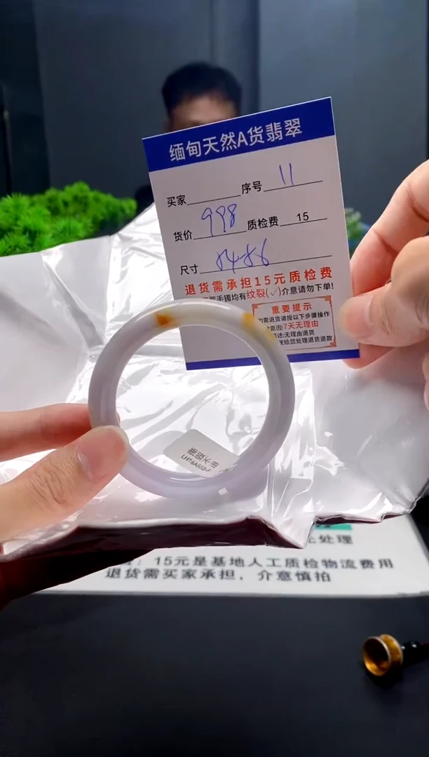 未镶嵌手镯翡翠11缅甸天然A货翡翠需包容瑕疵，介意慎拍