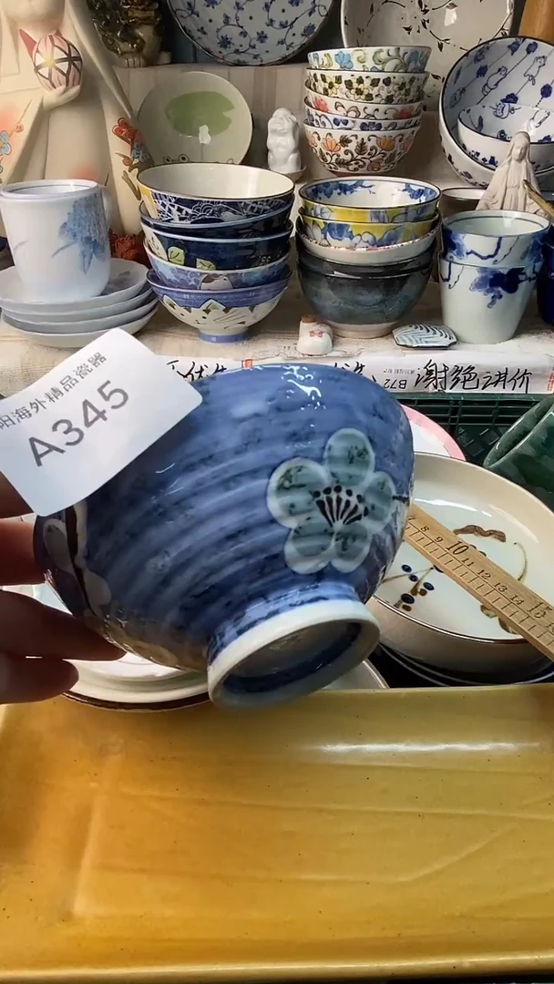 瓷片拾*感谢您一直以来的支持