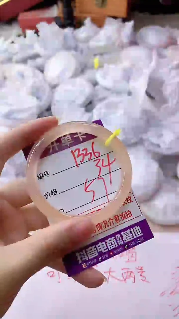 手镯玛瑙/玉髓未镶嵌1336