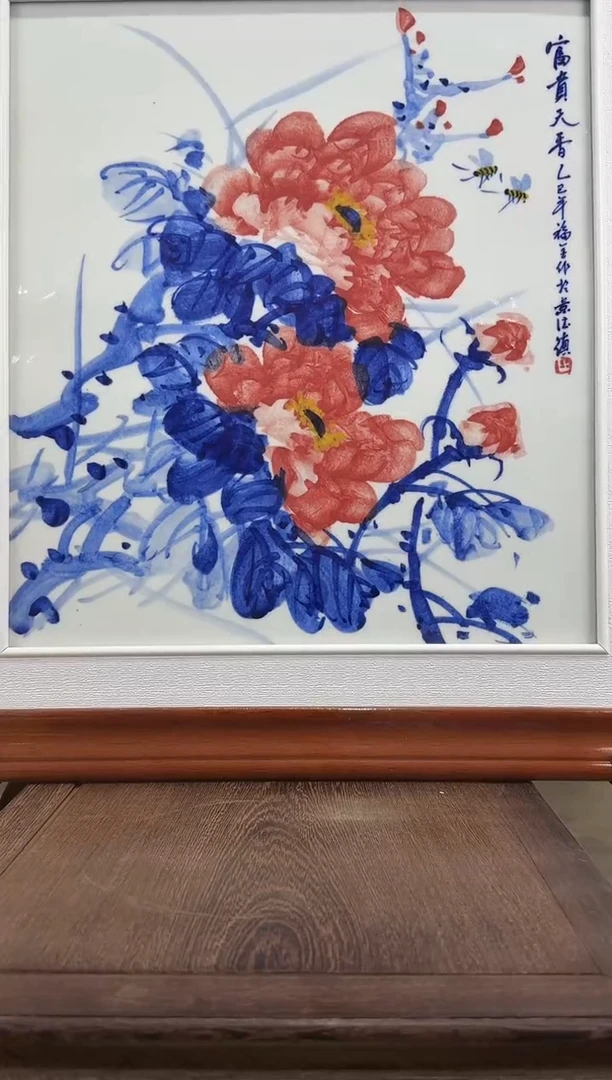 景德镇陶瓷景德镇陶瓷