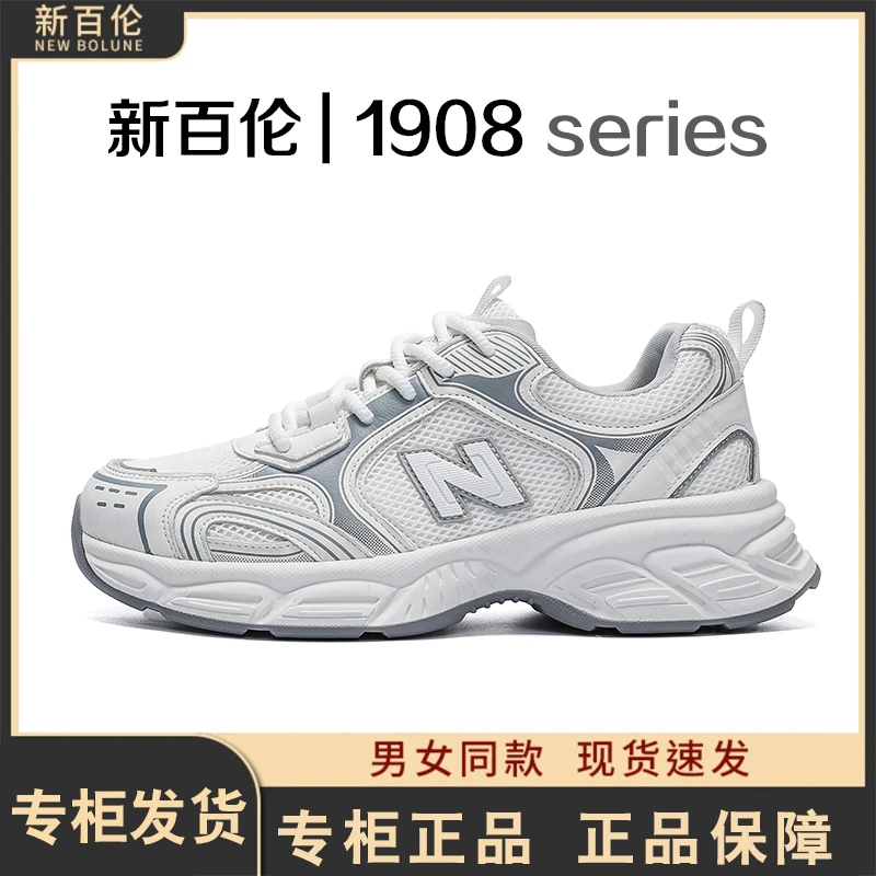 NEW BOLUNE/新百伦NEWBOLUNE/新百伦NEWBOLUNE/新百伦运动鞋1908