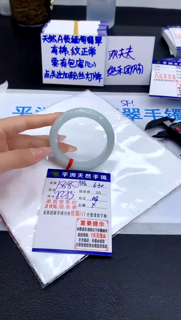 翡翠手镯未镶嵌1111111111111111