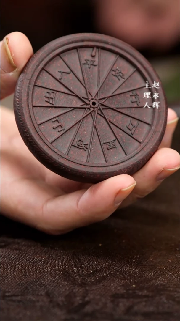 紫砂茶宠紫砂 杯垫