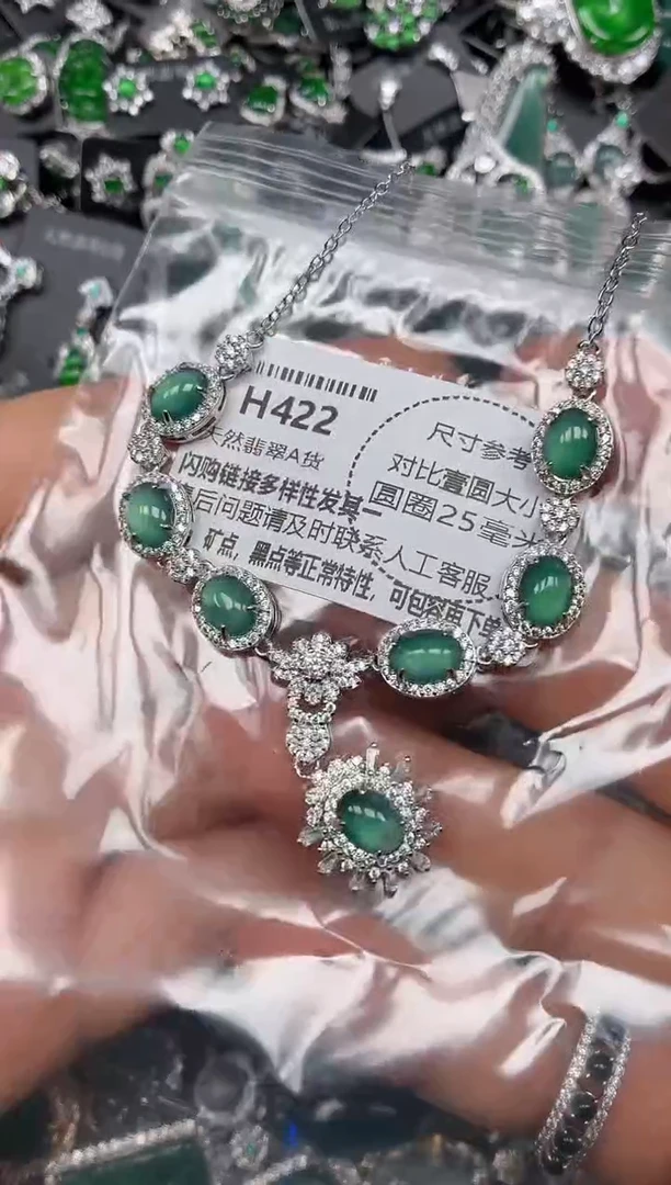 颈饰未镶嵌翡翠H422项链