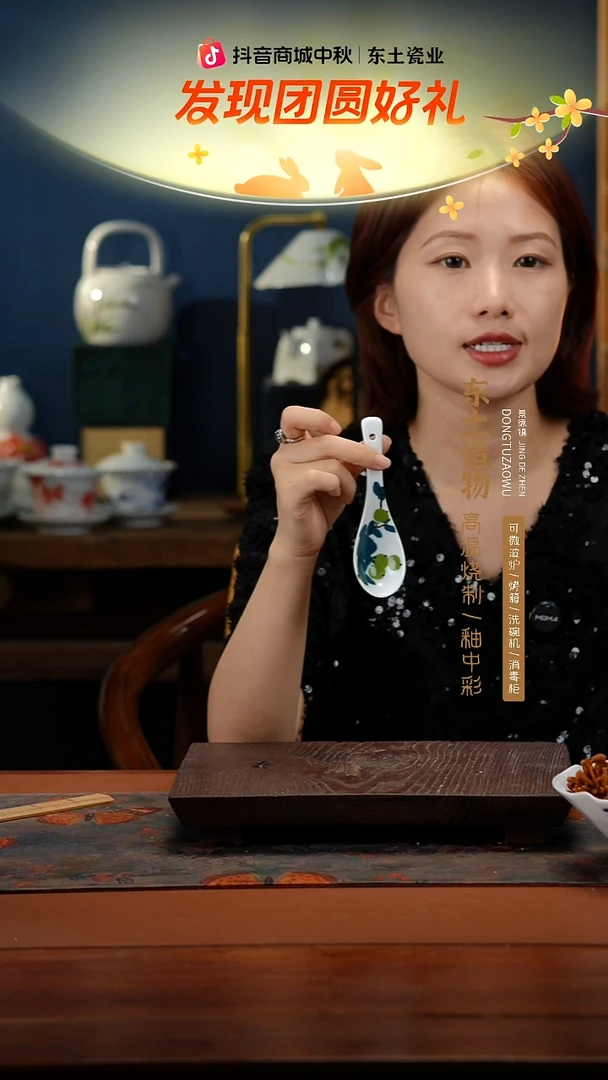 陶瓷景德镇高温釉中彩餐具勺子一只