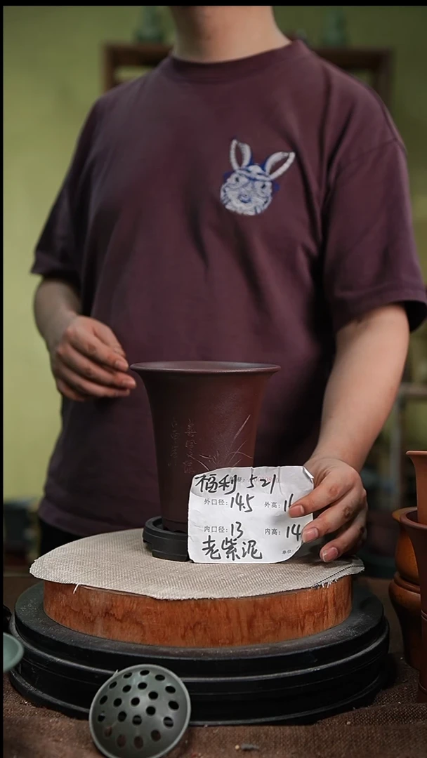 紫砂花盆紫砂花盆521+s