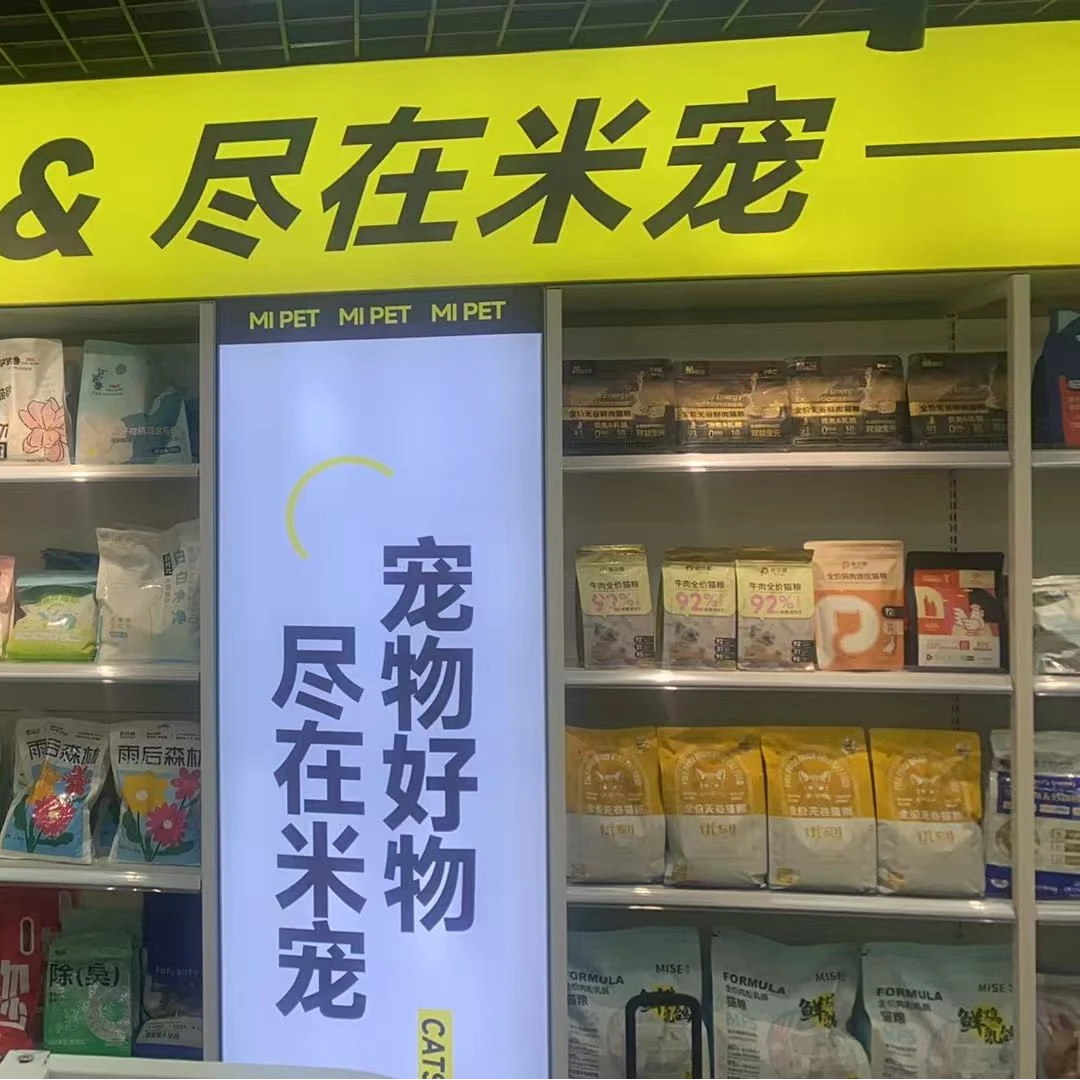 翡冷翠罐头主食营养猫咪主食罐头猫饭猫粮成幼猫餐盒湿粮餐包