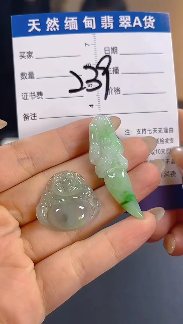 颈饰未镶嵌翡翠纯天然缅甸翡翠A货